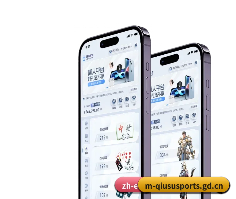 球速体育移动版 APP